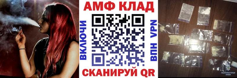 Амфетамин Premium  Оленегорск 