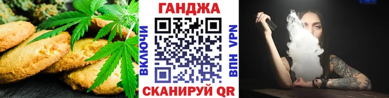 Cannafood конопля  дарнет шоп  Оленегорск 