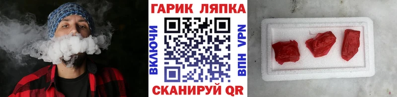 Гашиш гашик  закладки  Оленегорск 