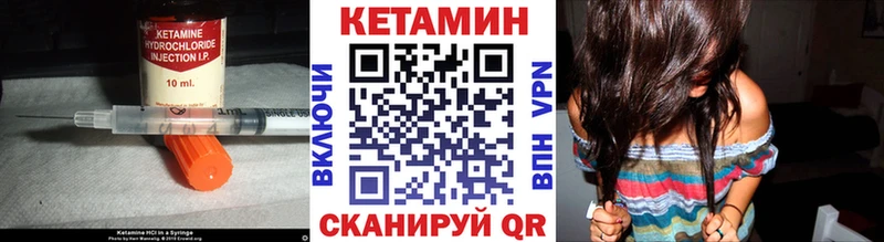 КЕТАМИН VHQ  мега вход  Оленегорск 