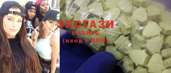 шишки Гусь-Хрустальный