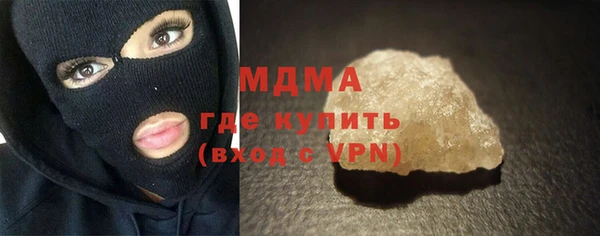 крисы Гусиноозёрск