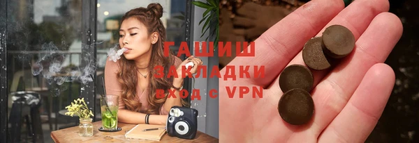 крисы Гусиноозёрск