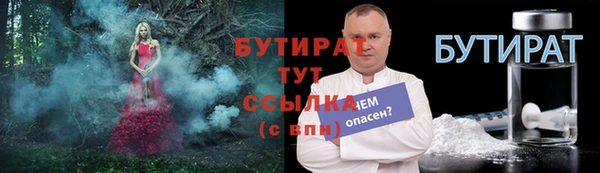 эйфоретик Краснослободск