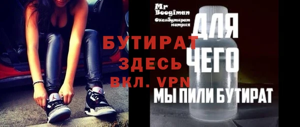 крисы Гусиноозёрск