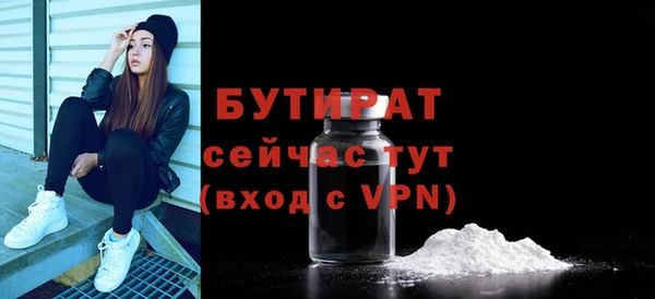гидропоника Гусев