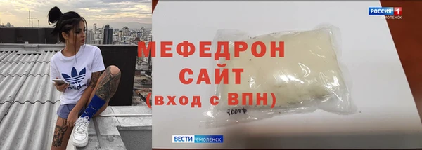 шишки Гусь-Хрустальный