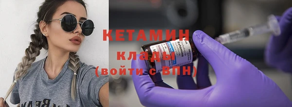 крисы Гусиноозёрск