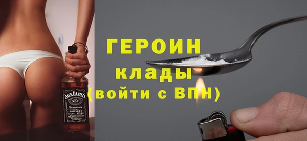 ALPHA-PVP Горнозаводск