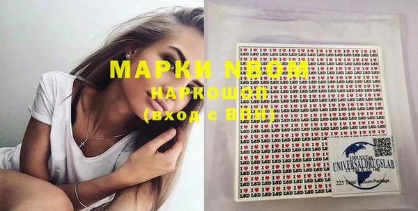 крисы Гусиноозёрск
