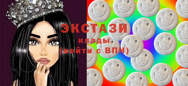шишки Гусь-Хрустальный