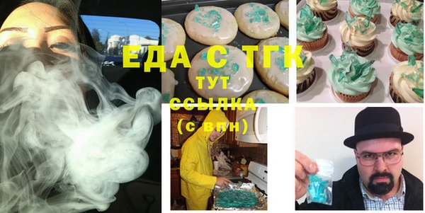 крисы Гусиноозёрск
