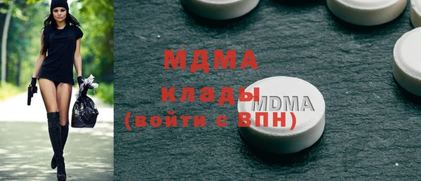 крисы Гусиноозёрск