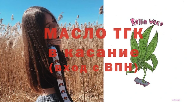 крисы Гусиноозёрск