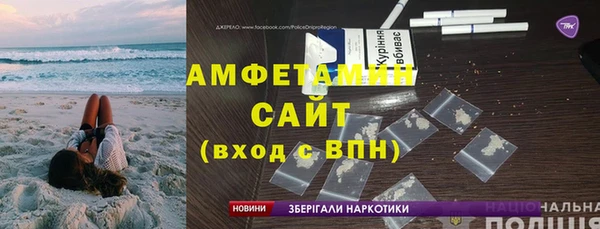 метамфетамин Горняк