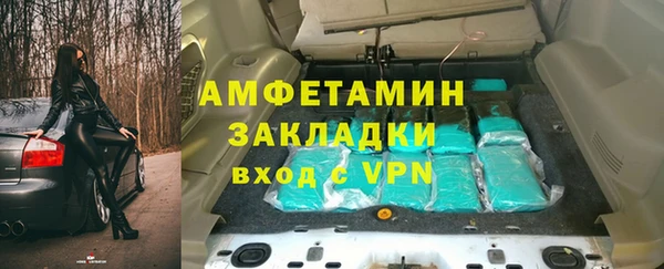 крисы Гусиноозёрск