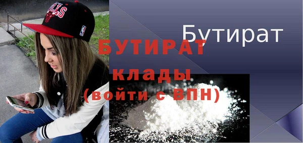 шишки Гусь-Хрустальный
