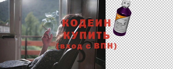 крисы Гусиноозёрск