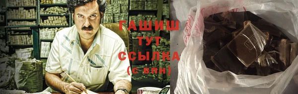 гидропоника Гусев