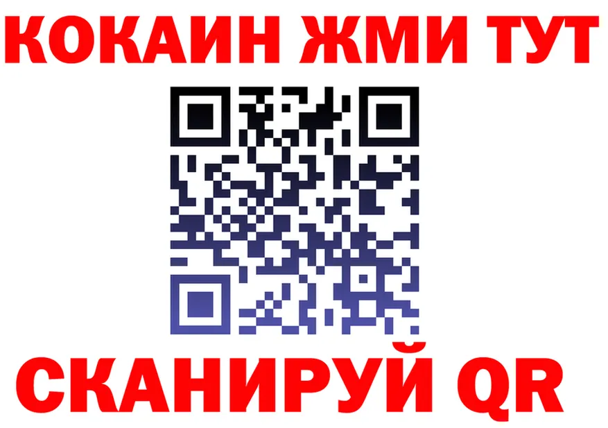 Наркота это как зайти Оленегорск