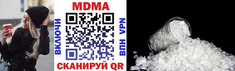 МДМА VHQ  Оленегорск 