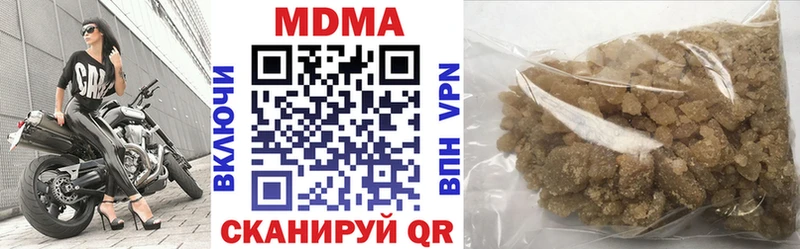 MDMA VHQ Оленегорск
