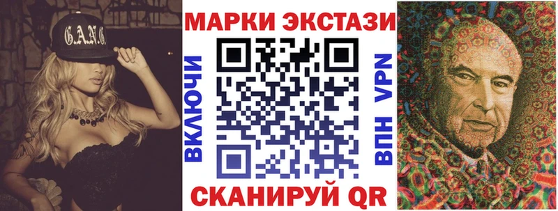 Марки NBOMe 1,5мг  Оленегорск 
