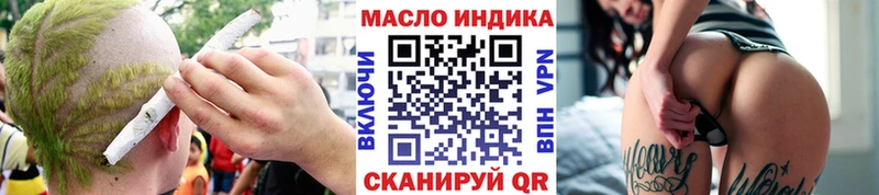 ТГК вейп Оленегорск